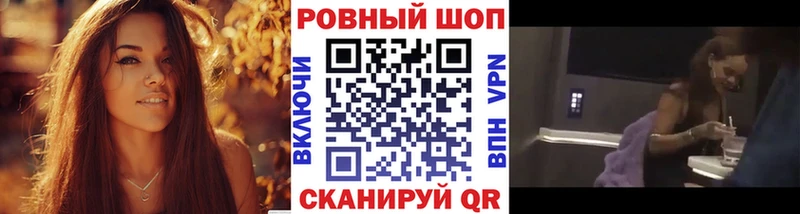 Наркошоп купить КЕТАМИН  Меф мяу мяу  СК  Дзержинский