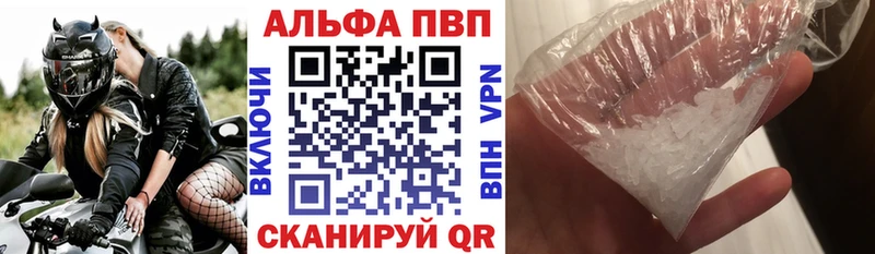 Alpha-PVP мука  Купить  Дзержинский 