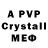АМФЕТАМИН VHQ Nurly Krymov