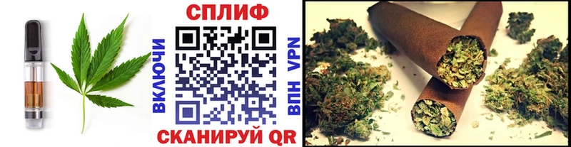 Купить закладки  Дзержинский  Печенье с ТГК конопля 