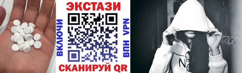 Купить где  Дзержинский  Экстази Дубай 