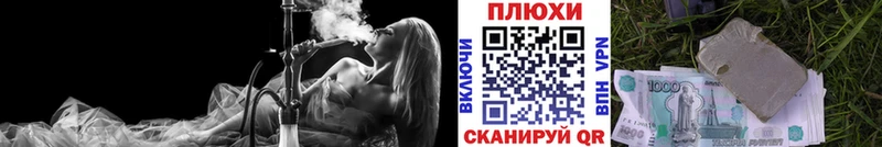 Купить закладки  Дзержинский  ГАШ хэш 