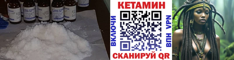 Купить закладки  Дзержинский  Кетамин ketamine 