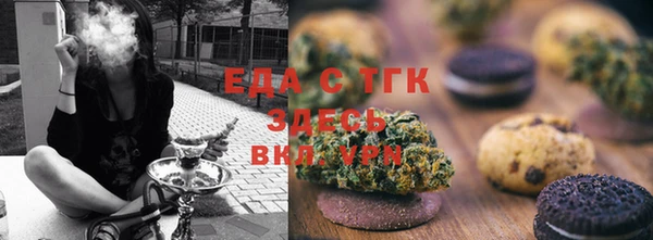 бошки Иннополис