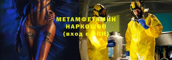 гашик Инта