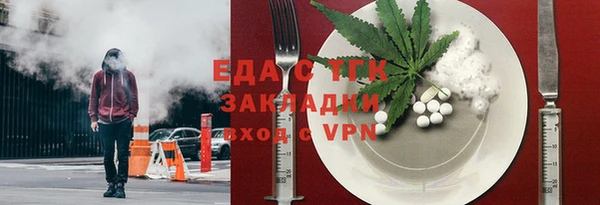 бошки Иннополис