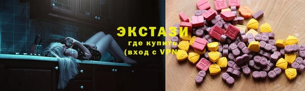 хмурый Инсар