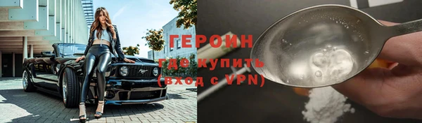 хмурый Инсар