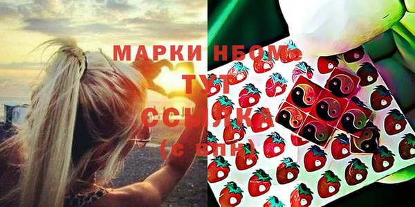 кокаин VHQ Каменногорск