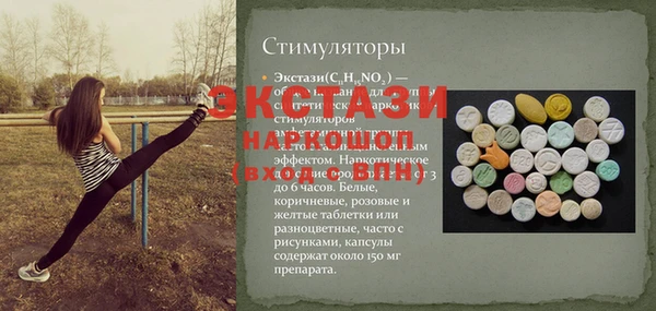 бошки Иннополис