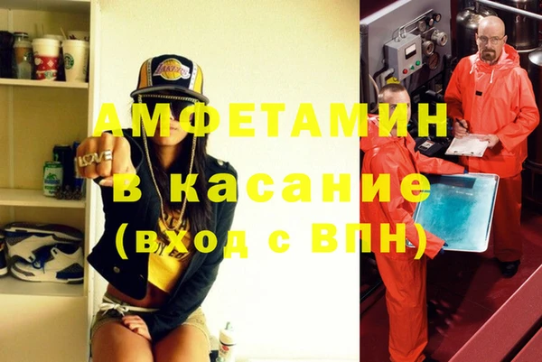 хмурый Инсар