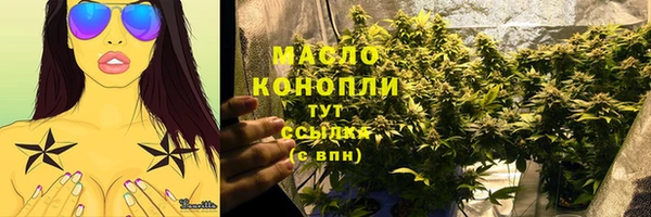 бошки Иннополис