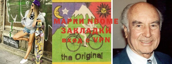 бошки Иннополис