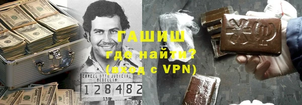 гашик Инта