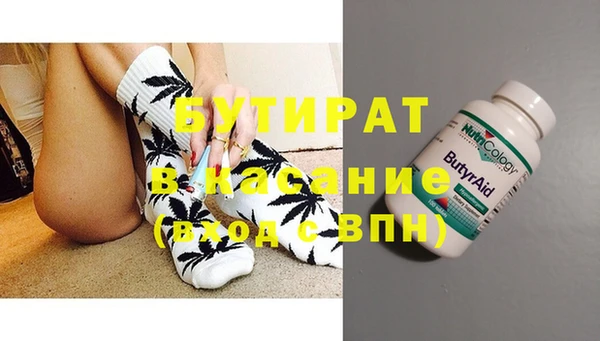 бошки Иннополис
