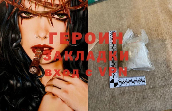 гашик Инта