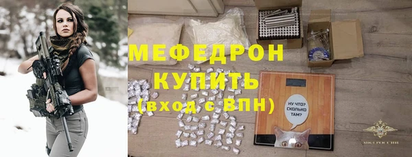 хмурый Инсар