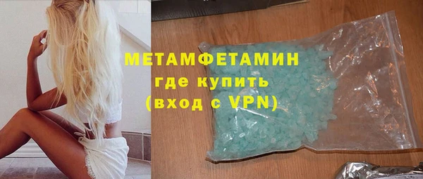 хмурый Инсар