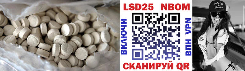 LSD-25 экстази кислота  Купить  Дзержинский 