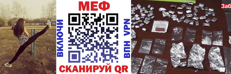 Мефедрон 4 MMC  Купить  Дзержинский 
