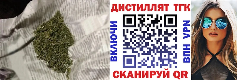 Купить закладки  Дзержинский  Дистиллят ТГК гашишное масло 