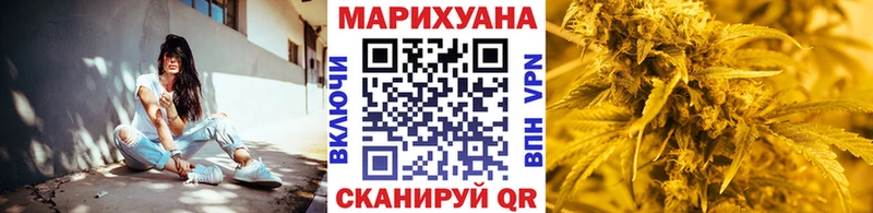 Каннабис конопля Купить закладки Дзержинский